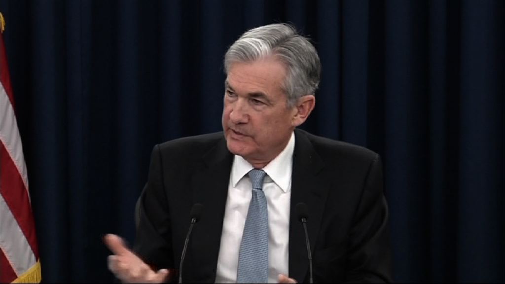 鮑威爾：通脹一直很低　加息上將審慎行事