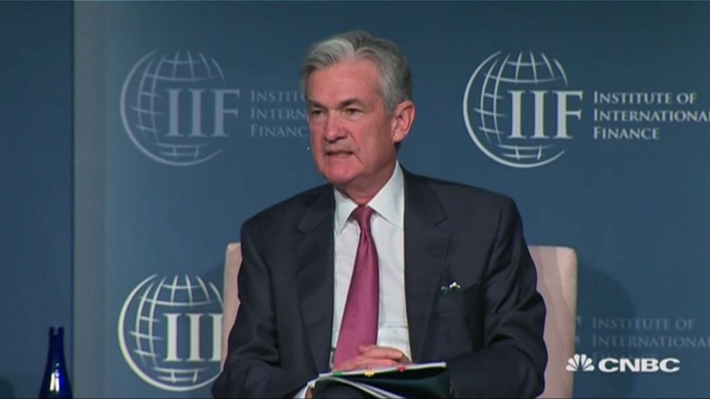 鮑威爾：繼續監察金融風險