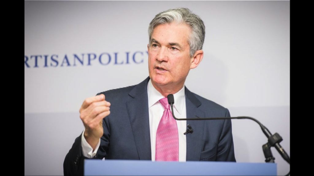 鮑威爾：3月加息理由已經具備