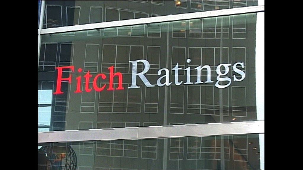 惠譽：三個月加息兩次反映聯儲局加速加息