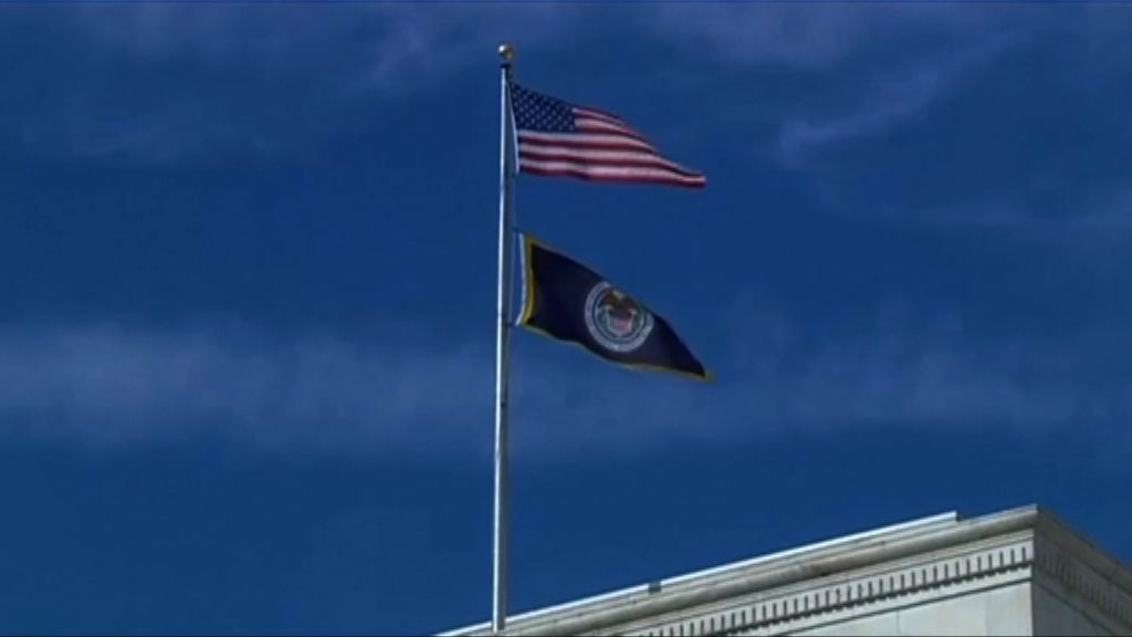 聯儲局官員對特朗普關稅政策感憂慮