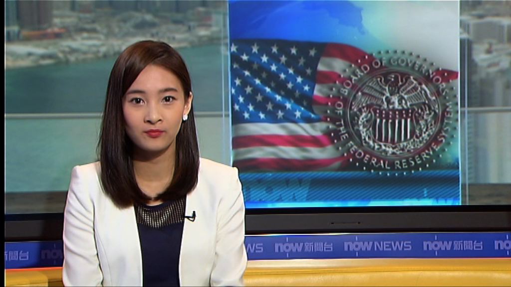 美聯儲通過修改《沃爾克規則》