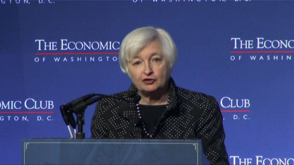 耶倫：美國經濟接近目標 逐步加息合理
