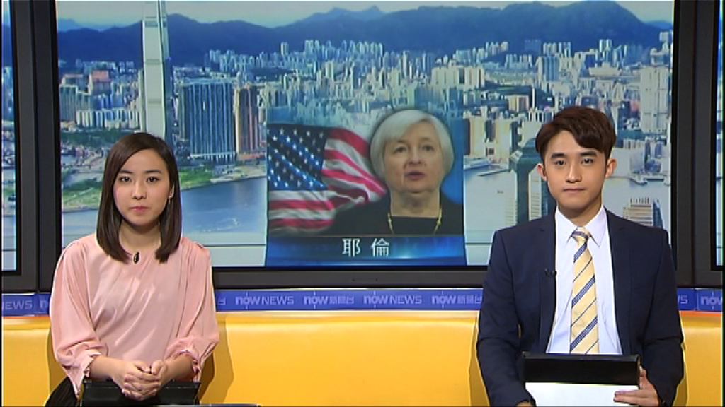 耶倫：美國經濟今年最大的意外是通脹