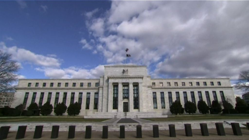 聯儲局議息紀錄重申漸進加息是合適