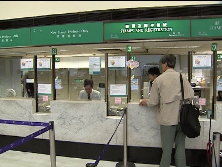 香港郵政明年加郵費