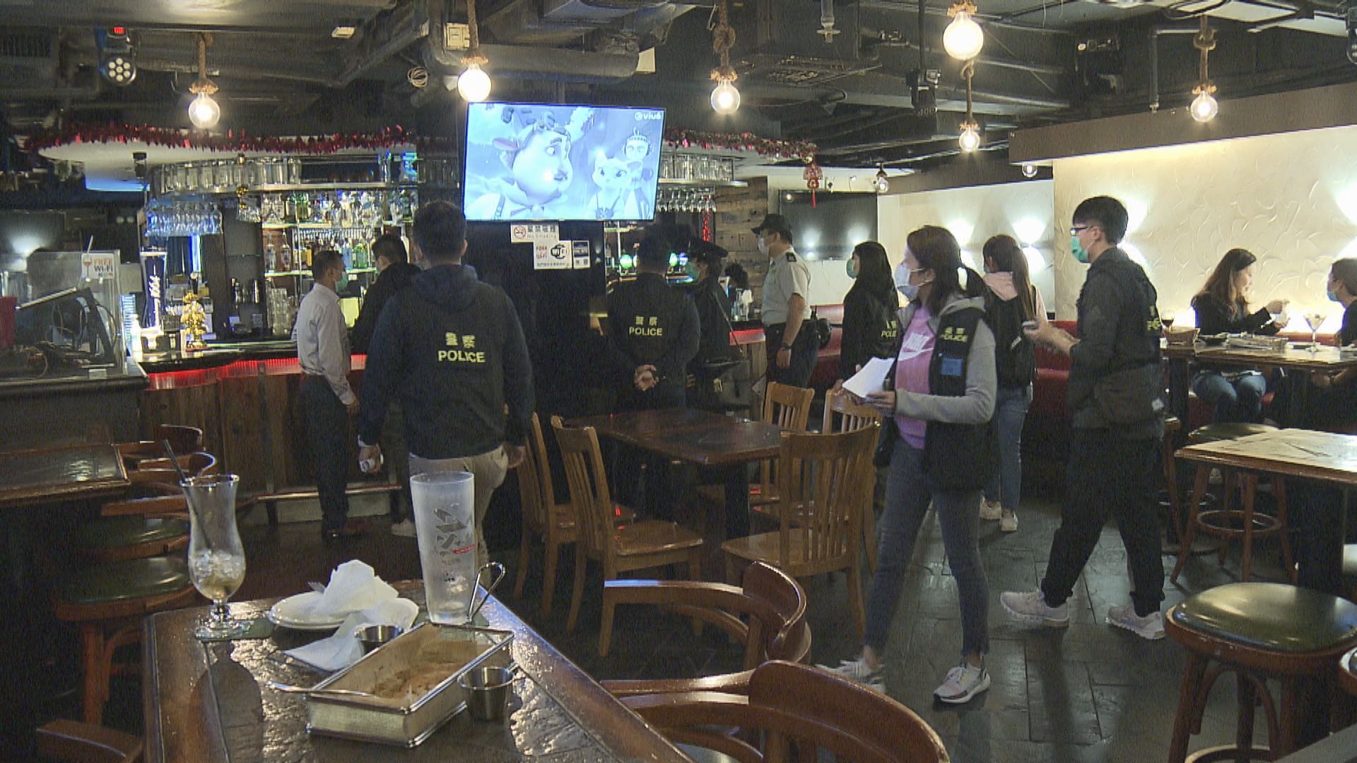 食環署與警方巡查各區酒吧　向36人發定額罰款