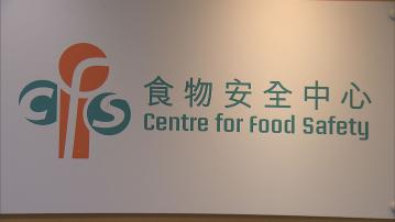 新填地街新鮮糧食店牛肉　驗出防腐劑二氧化硫