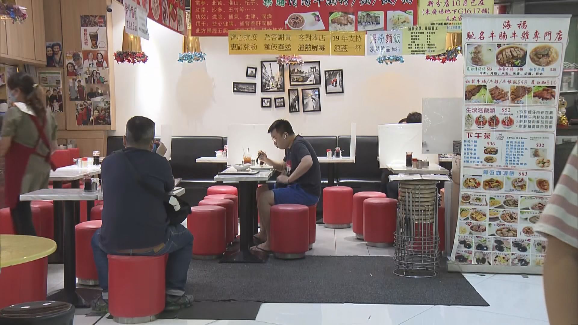 食環署將發放第二筆餐飲處所防疫資助