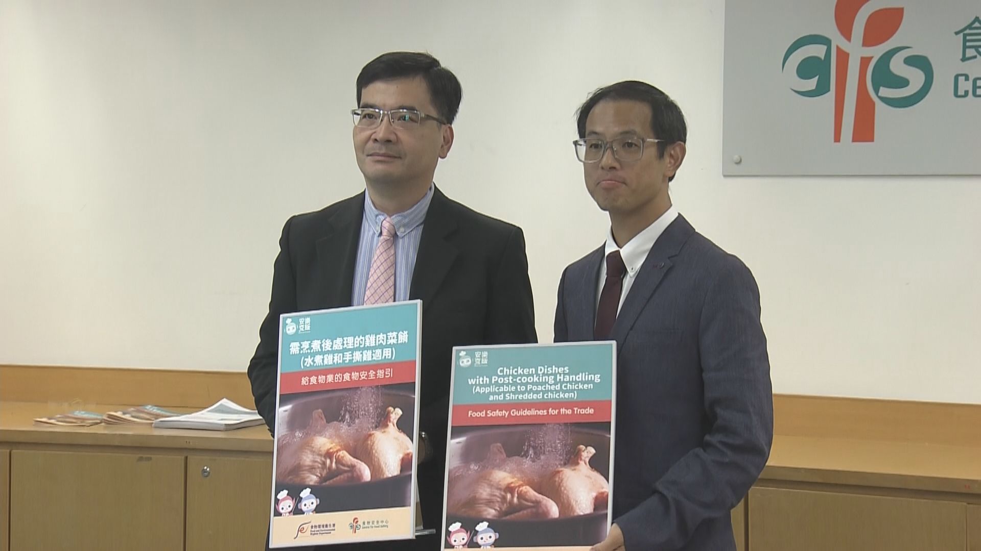 食安中心抽查非熱食雞肉 檢測結果大致滿意