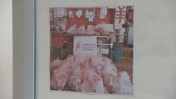 觀塘協和街店舖涉以冷藏牛肉冒充新鮮肉出售　被取消牌照