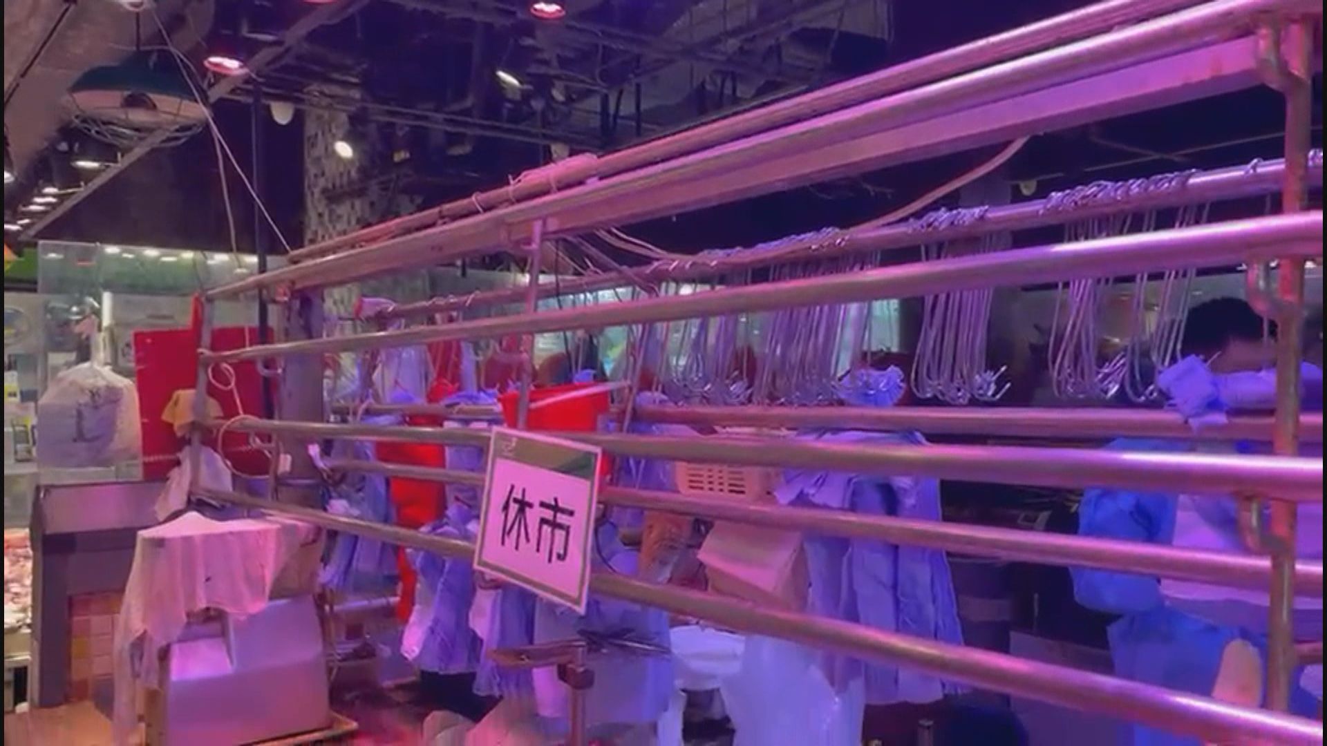 將軍澳一間肉檔涉以冷藏牛肉充當新鮮肉出售　食環署取消牌照