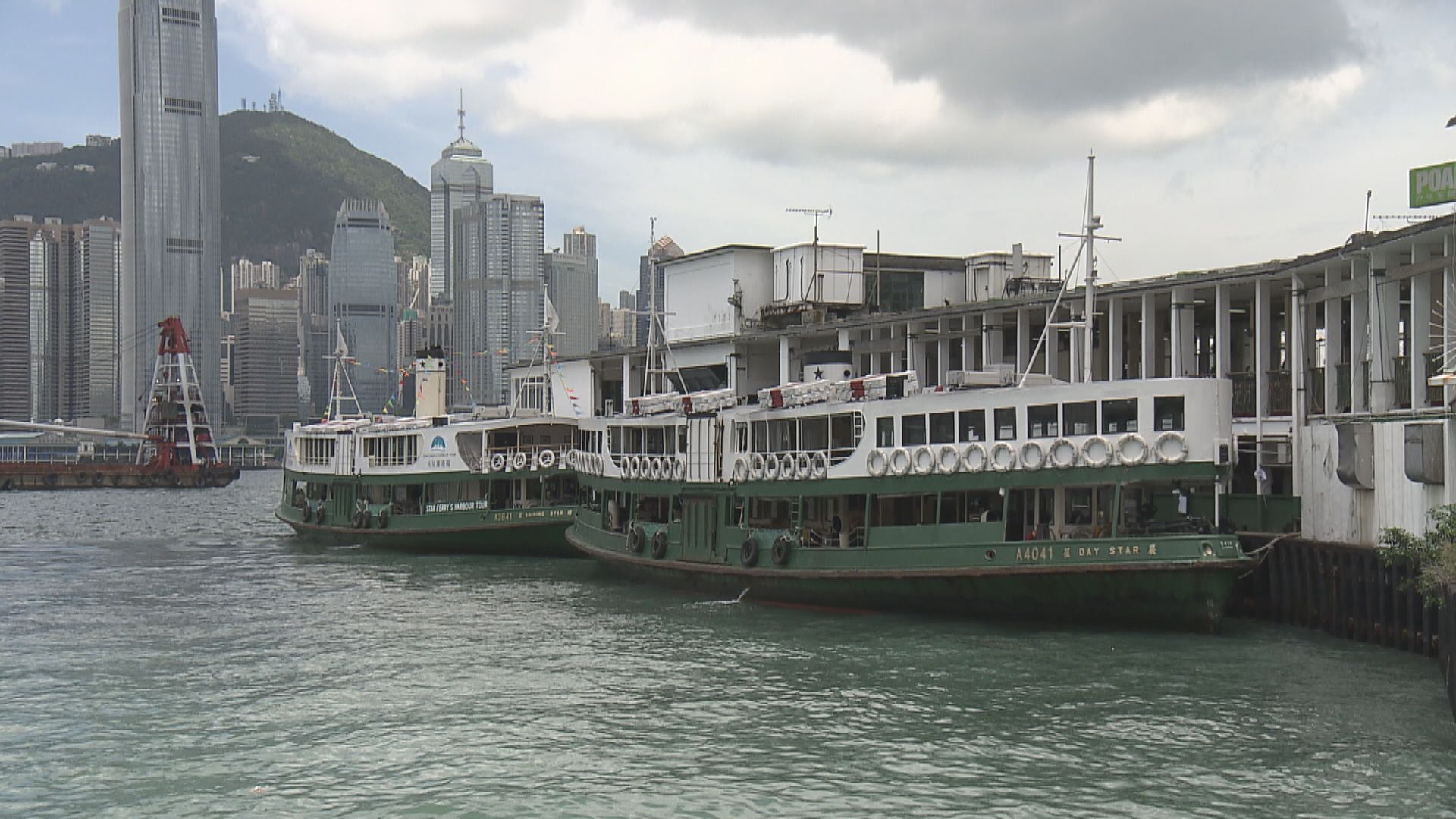 天星小輪申請每程加價三至五毫　加幅約16.5%