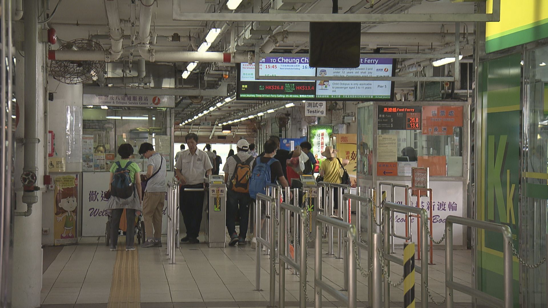 去年整體客運量下跌7%　新渡輪：無計劃加價及裁員