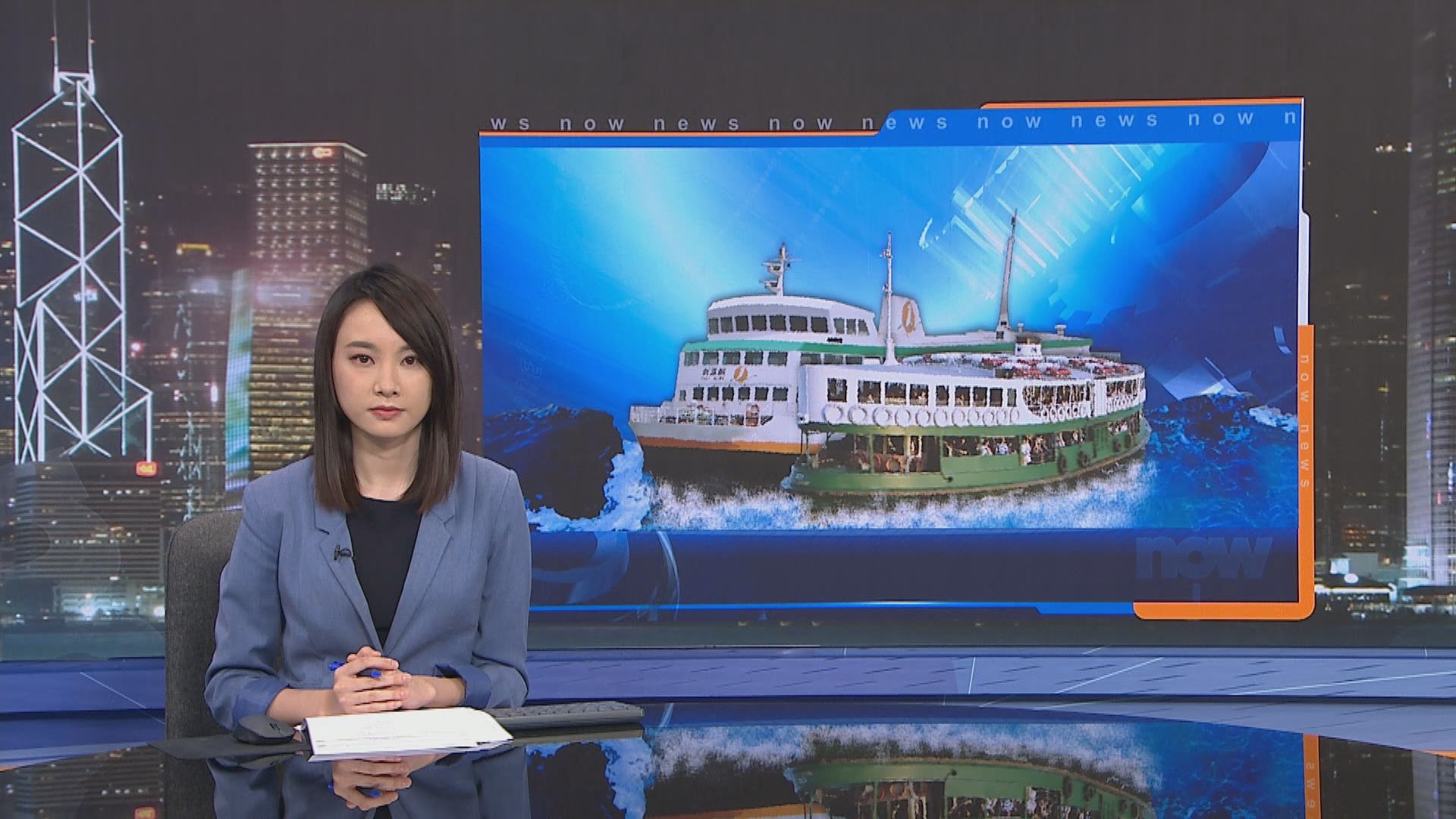 新渡輪及港九小輪九月起推優惠