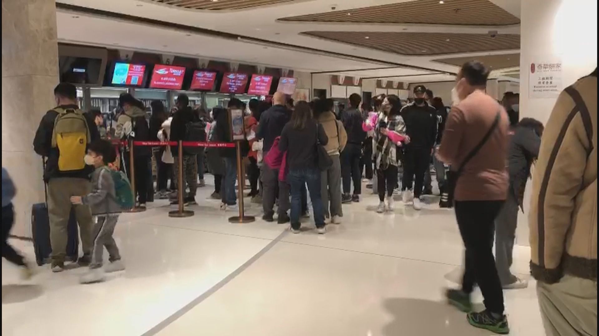 上環信德中心有市民排隊買船票赴澳門