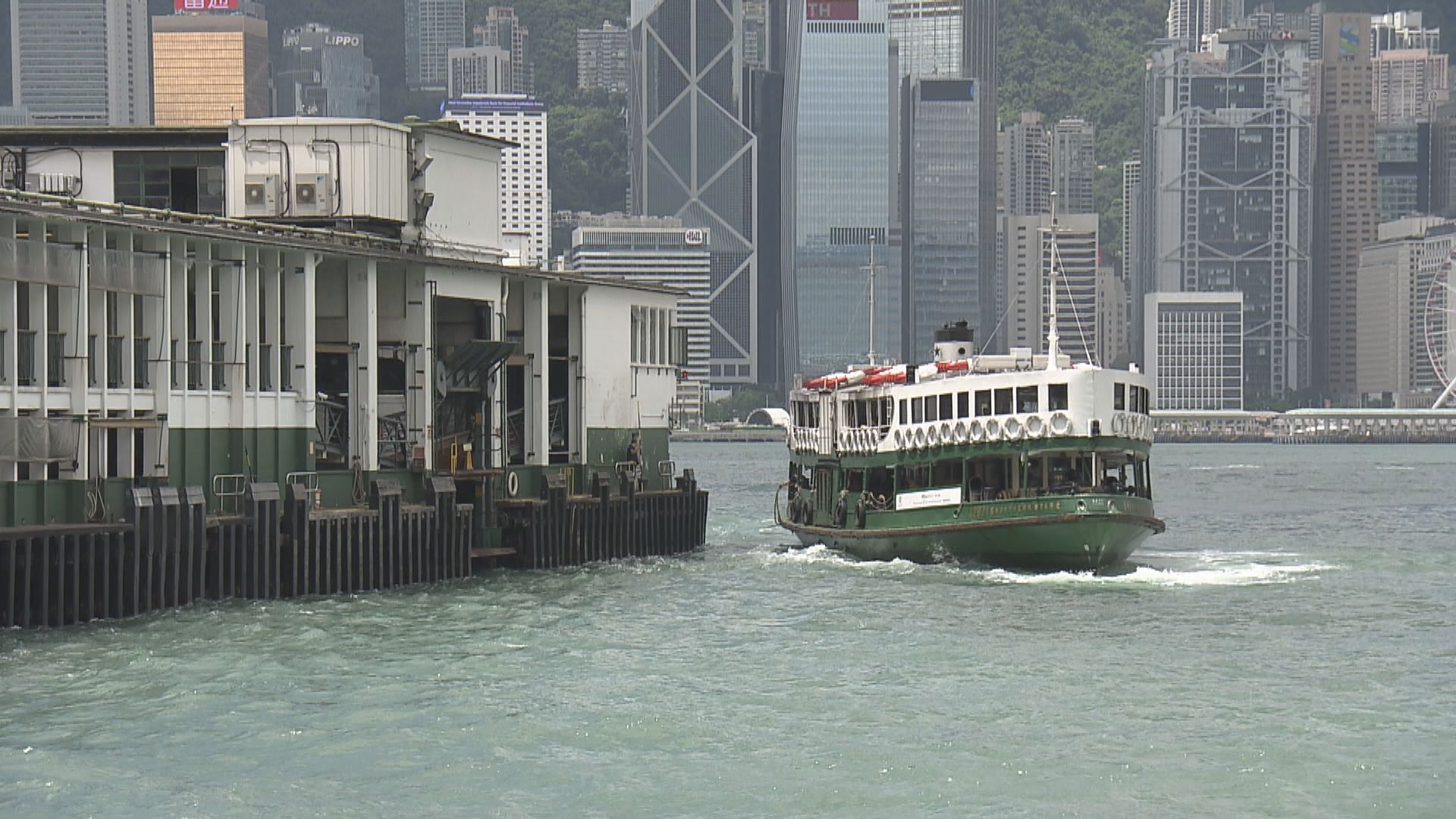 天星小輪即日加價　成人平日票價最高5元