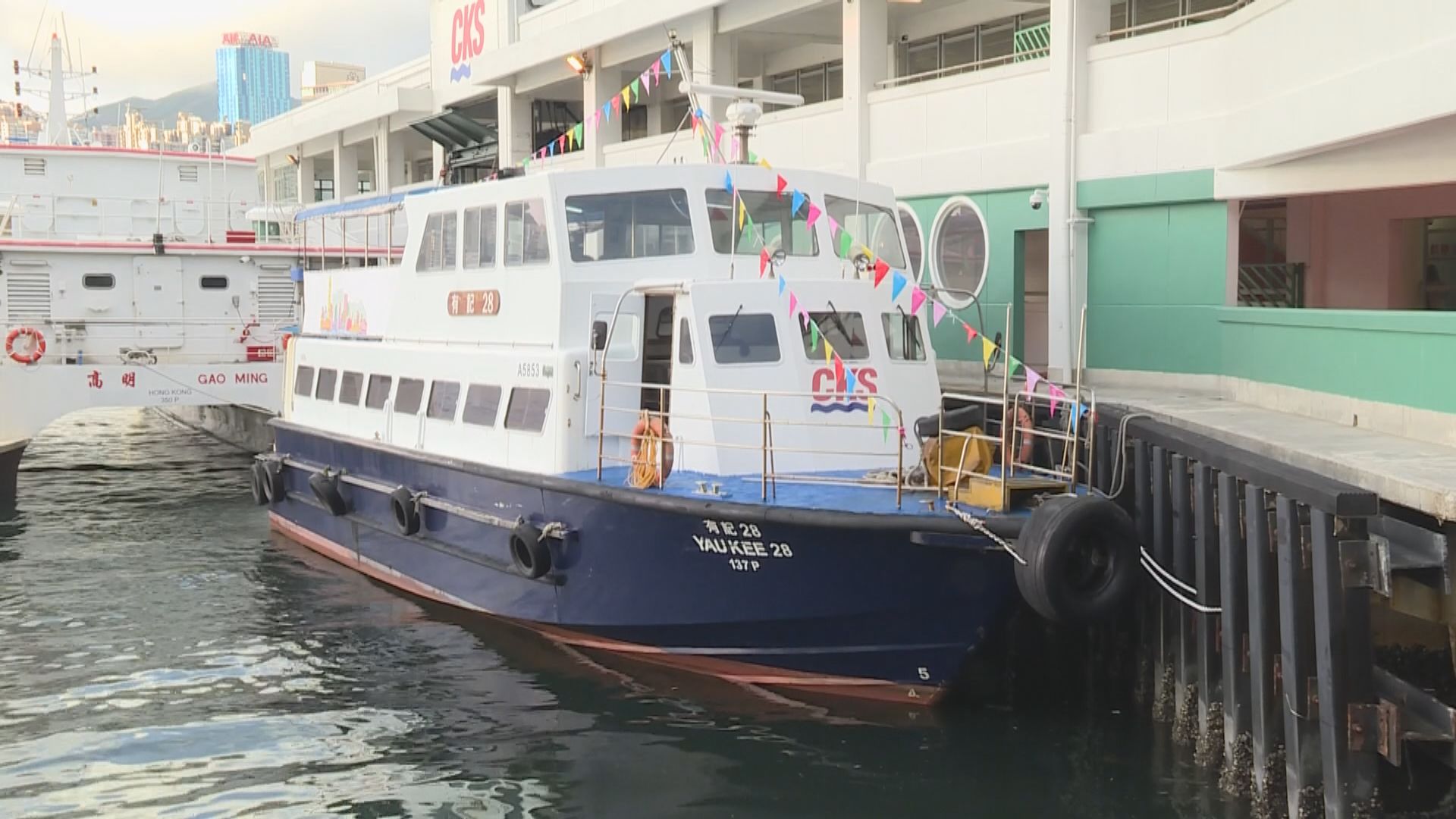 中環至紅磡渡輪今復航　成人9元設月票優惠