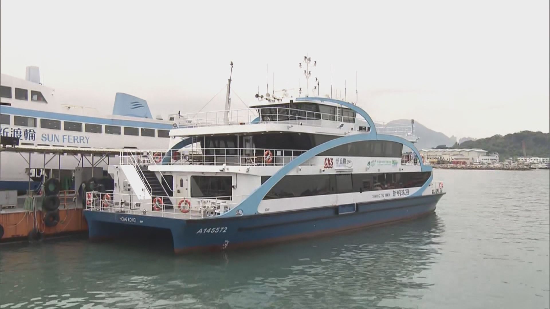 本港首架電動渡輪「新明珠39」試運　配備高效充電池及太陽能板