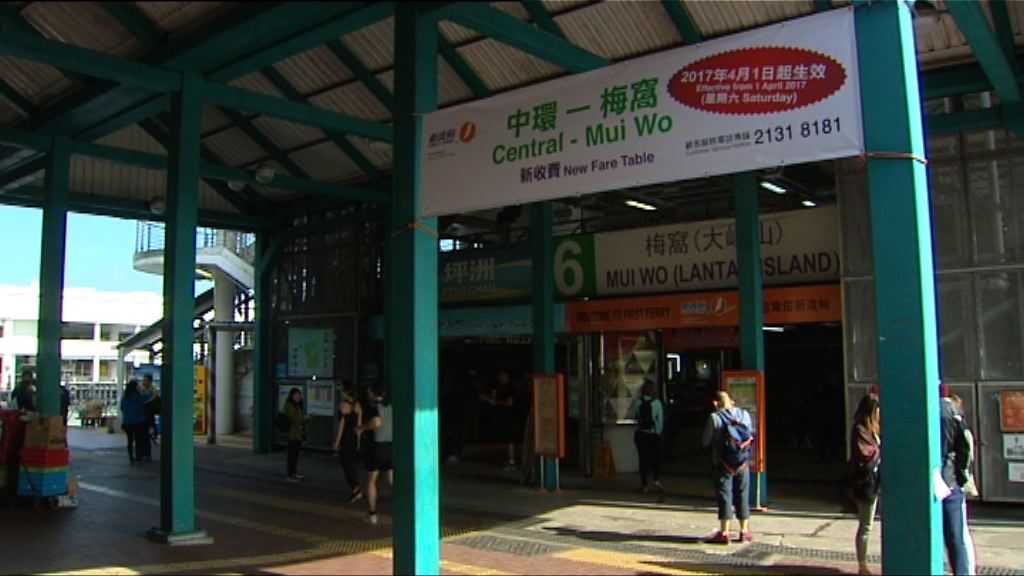 新渡輪三條航線今日起加價