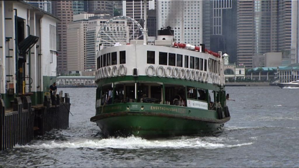 天星小輪今起加價一至三毫