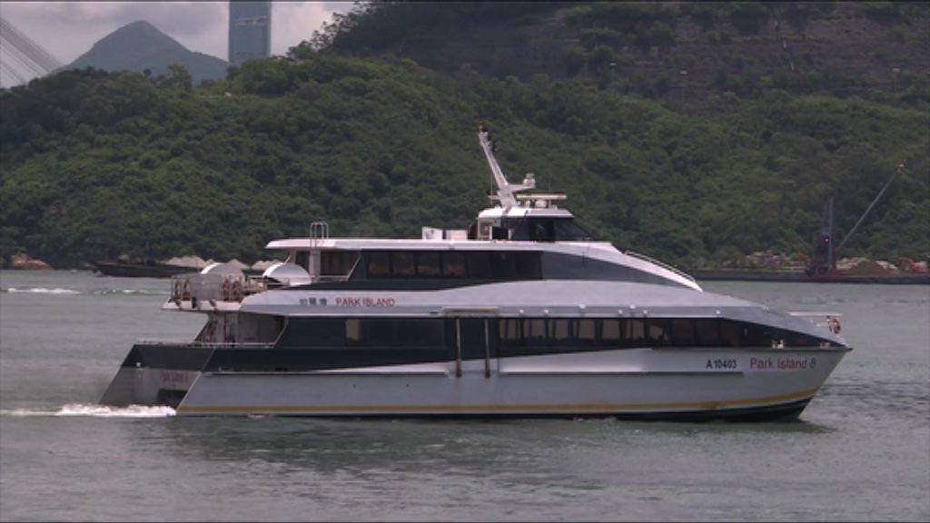 運輸署否決削減珀麗灣渡輪班次申請