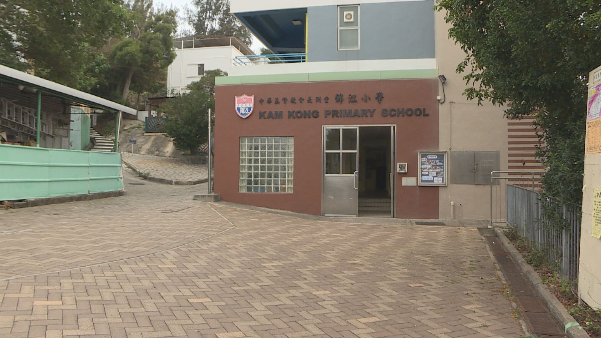 多間小一「派0班」小學限期前遞申請　鮮魚行學校計劃與區內另一辦學團體併校