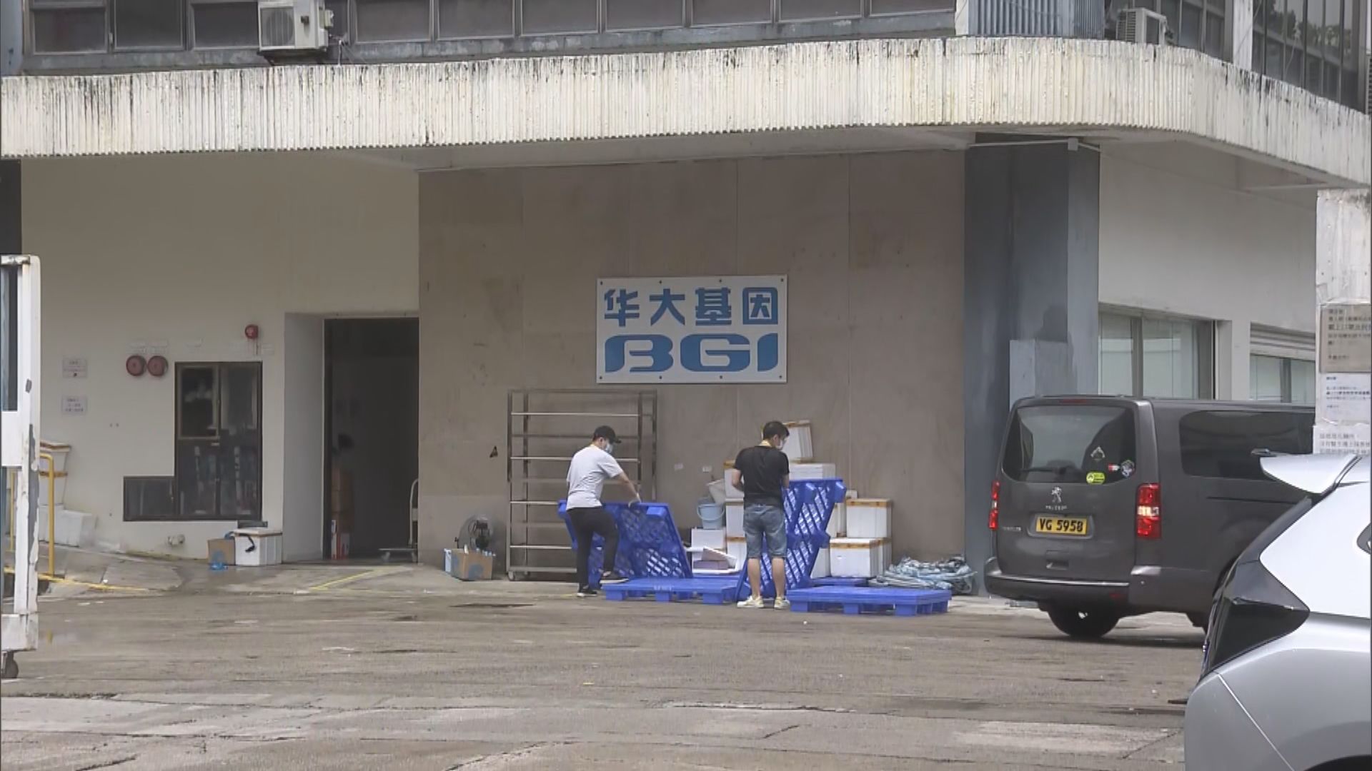 食衞局及衞生署關注新冠樣本可能交叉污染事件　會調查華大