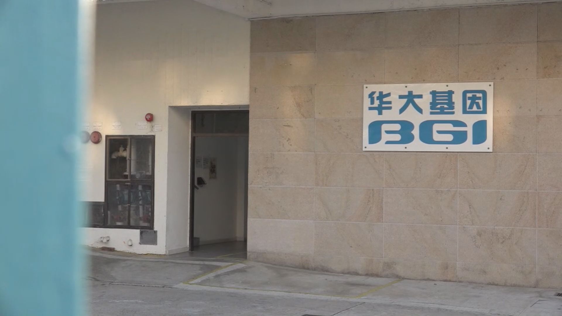 華大30宗初步陽性個案　27人初步呈陰性