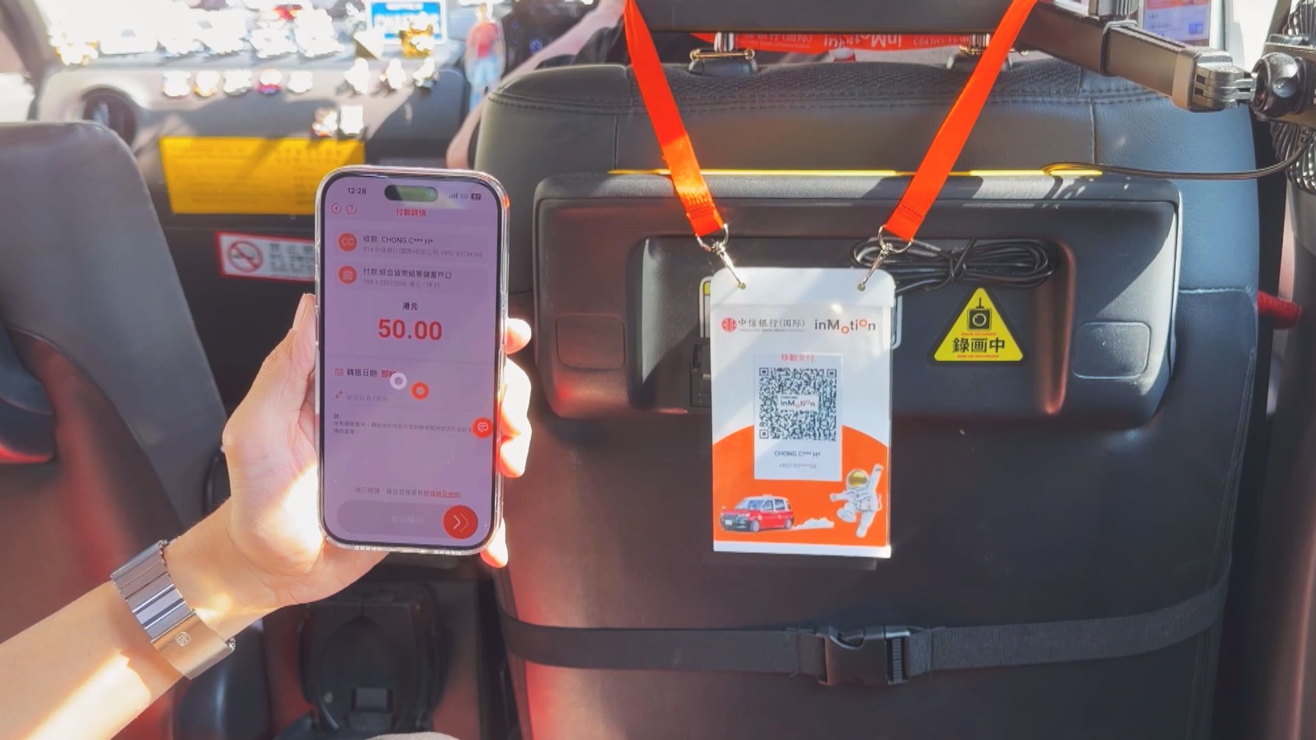 工商新機遇｜數碼轉型