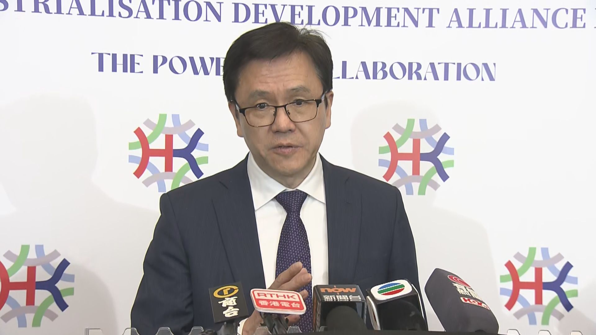 香港新型工業發展聯盟成立　孫東：政府全方位支持發展