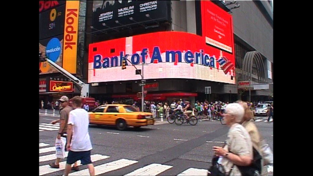 傳美國檢察機構要求銀行交FIFA可疑帳戶