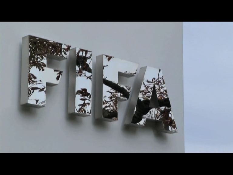 國際足協會長一職將由五人角逐