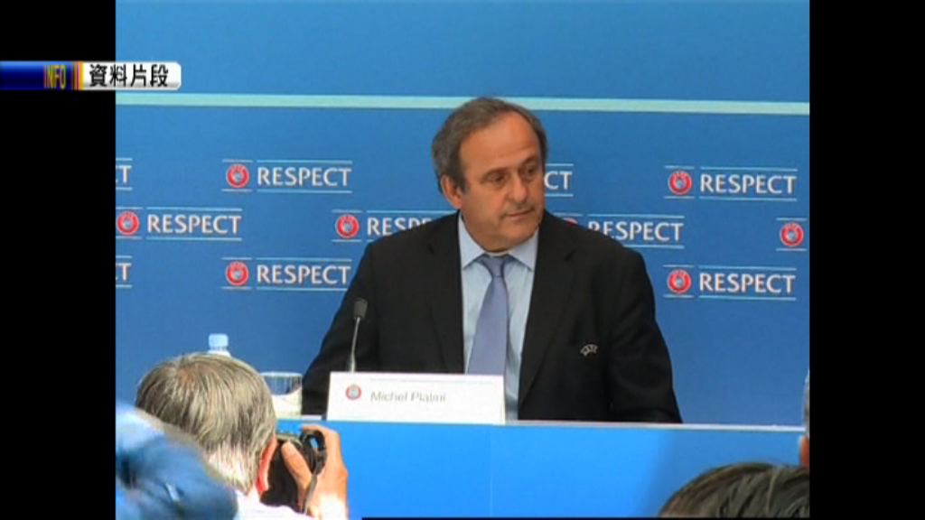 柏天尼拒出席周五國際足協聆訊