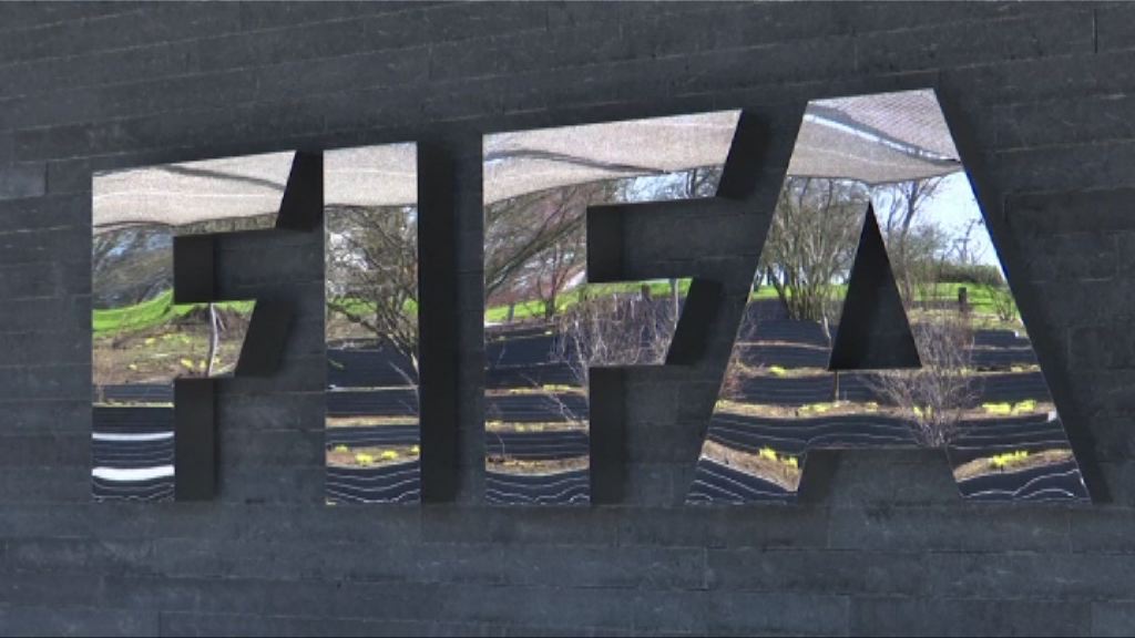 2026世盃決賽周名額增至48隊