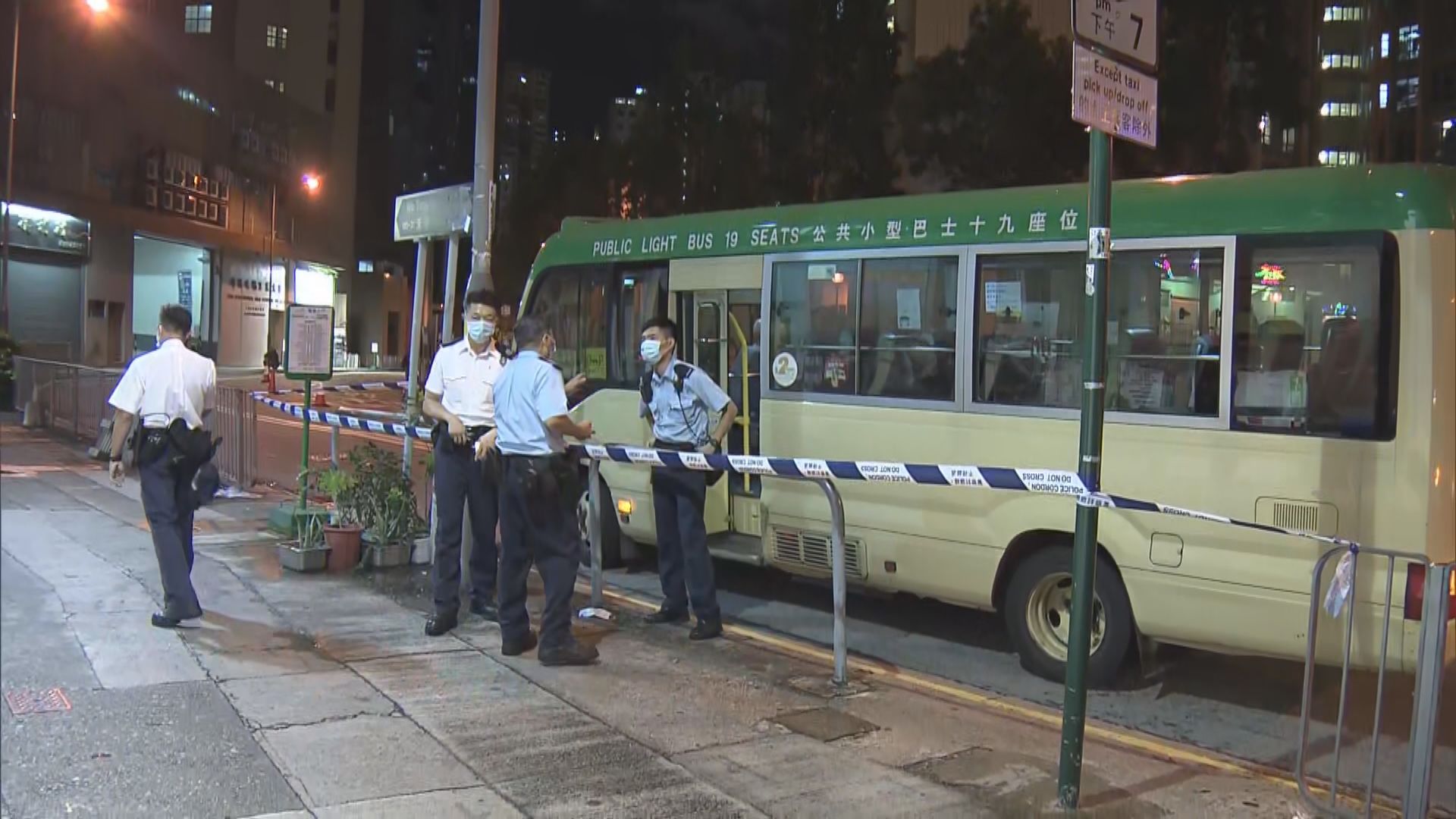 葵涌小巴乘客車內昏迷　送院不治