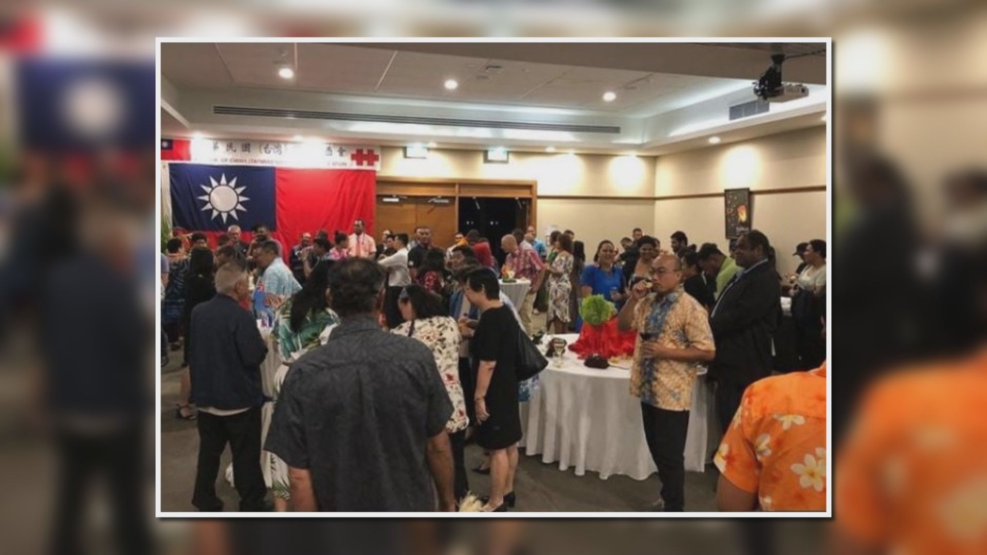 兩岸外交人員據報在斐濟發生衝突