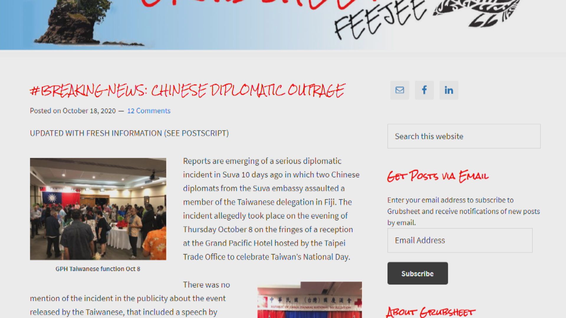 大陸台灣駐斐濟人員據報發生肢體衝突　中國駐斐使館指台方人員挑釁在先