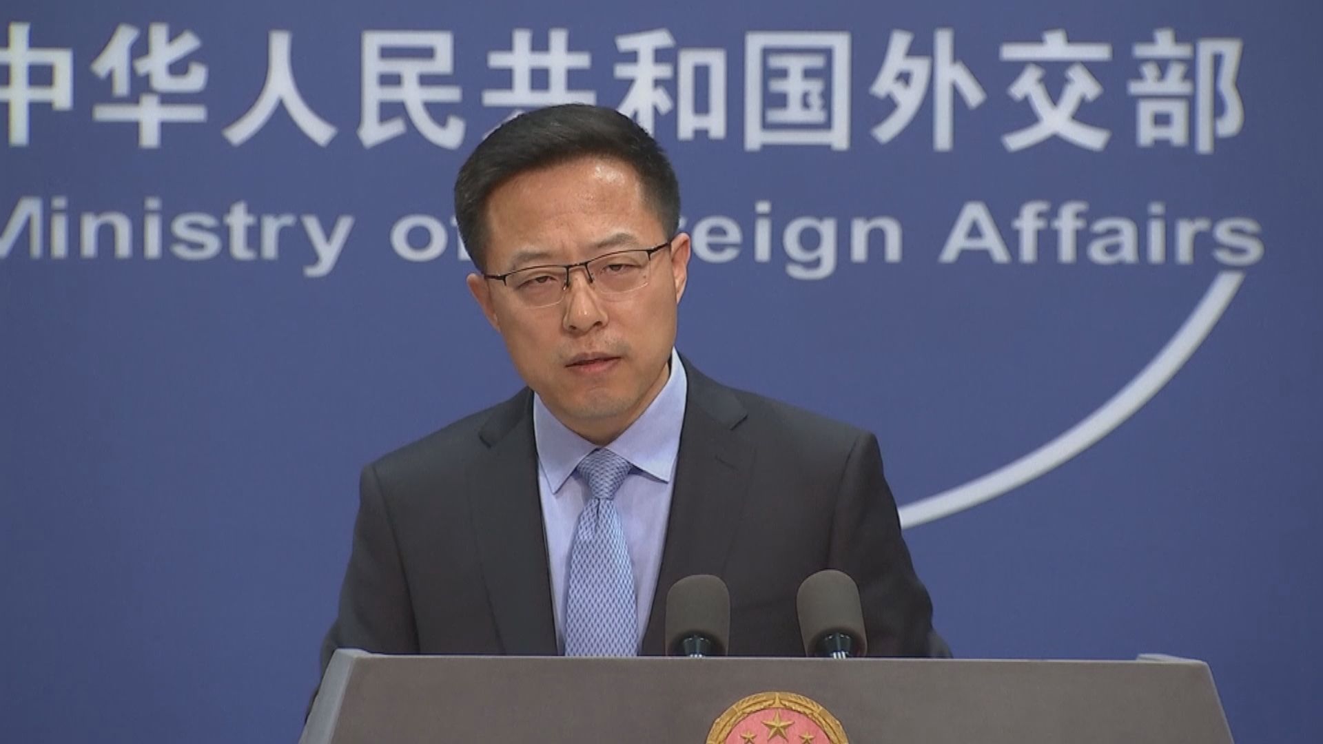 大陸批台灣派駐斐濟人員舉行慶祝雙十節活動違一中原則