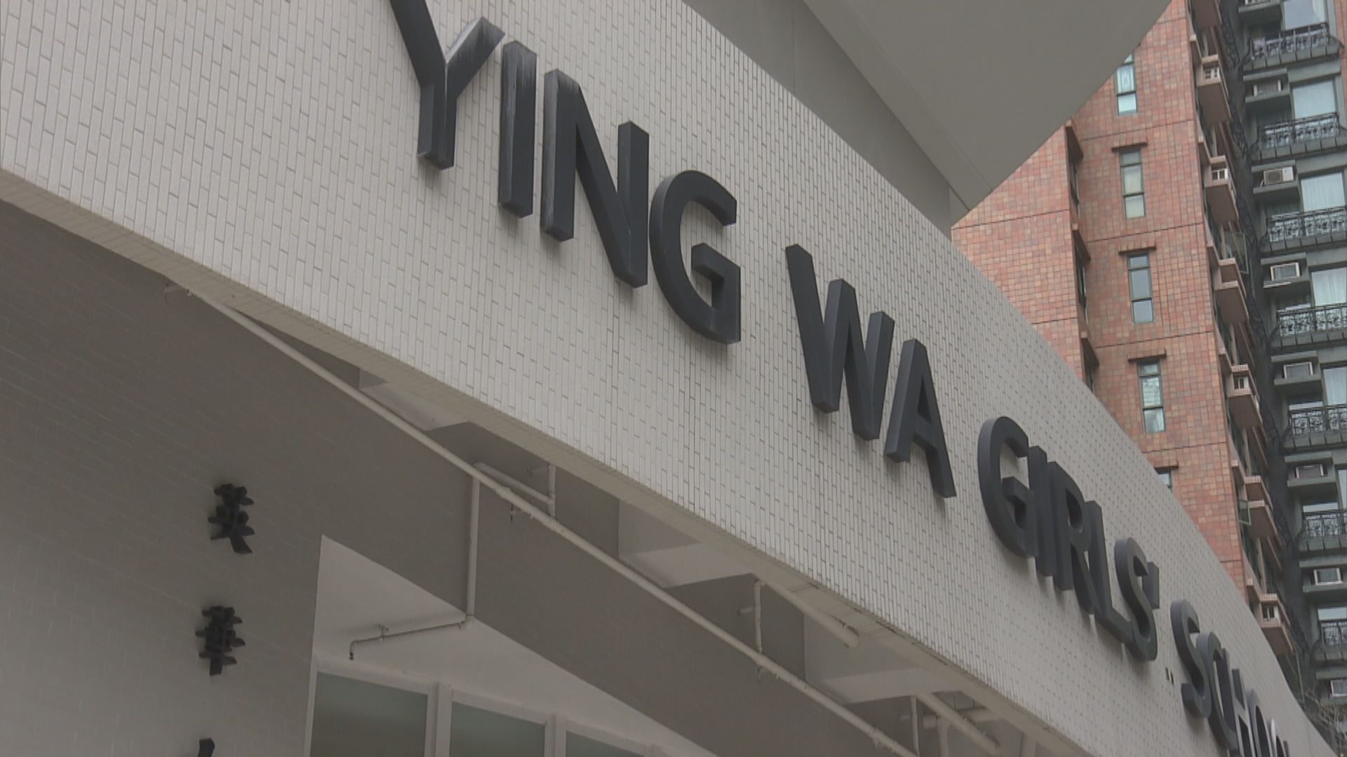 英華女學校：感謝金像獎評委的肯定