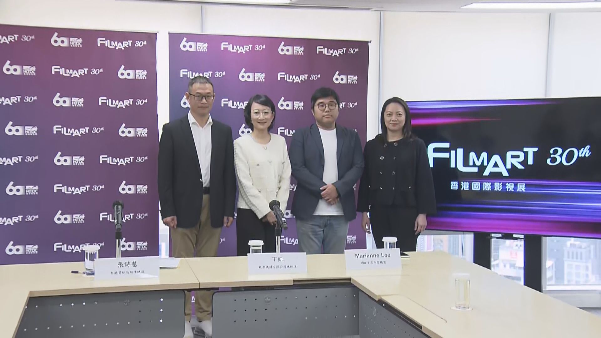 香港國際影視展下周二起一連四日舉行　逾790家參展商參與