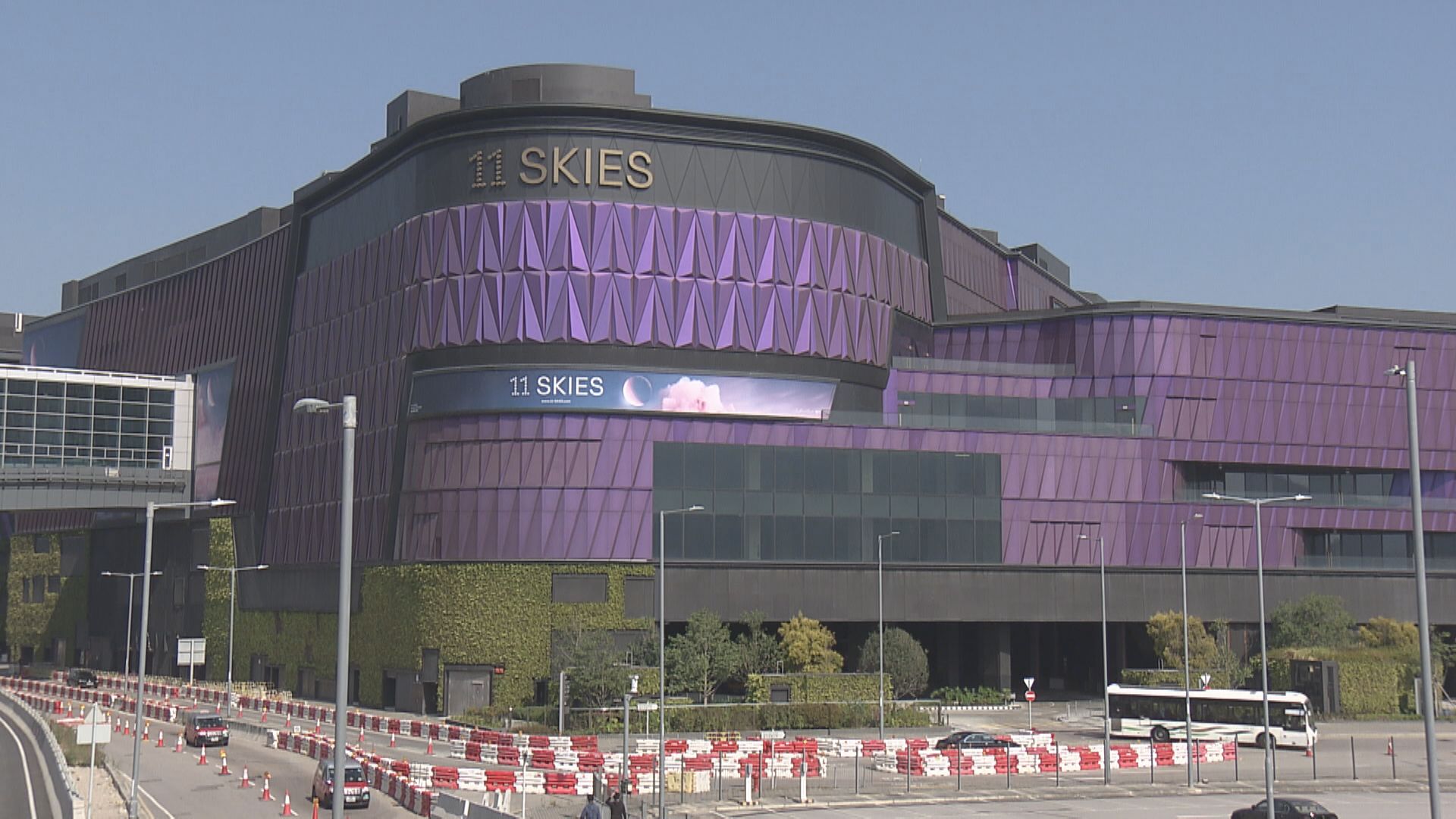 【11 SKIES】陳美寶:商場料2028年營運 適時調整策略
