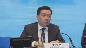 【息少過綠債銀債】機管局:釐定零售債息時有參考定存等