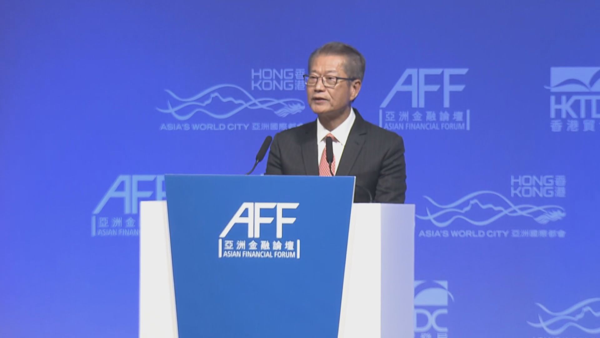 【亞洲金融論壇】陳茂波:香港重要性有增無減