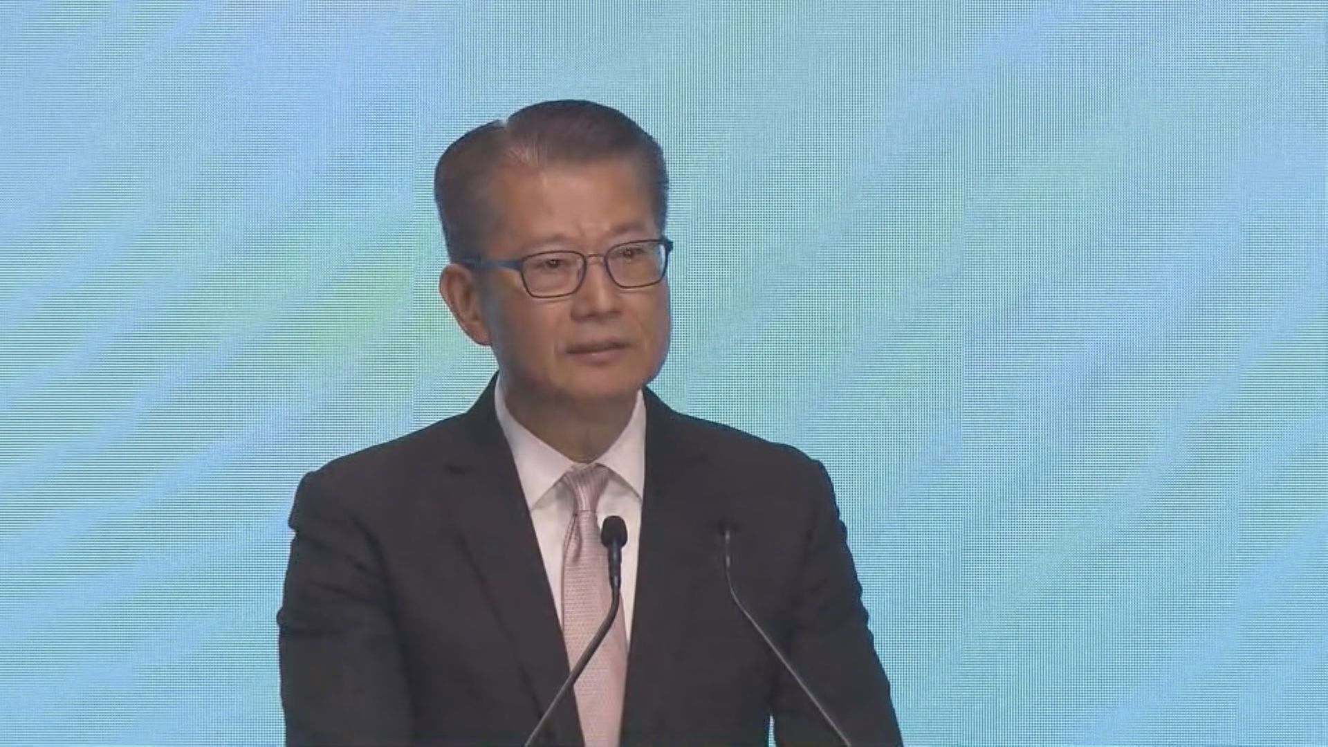 【會財局論壇】陳茂波:外企數目增反映對港金融體系有信心