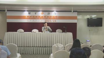 【跟美股接軌】耀才倡港股期貨24小時交易谷成交