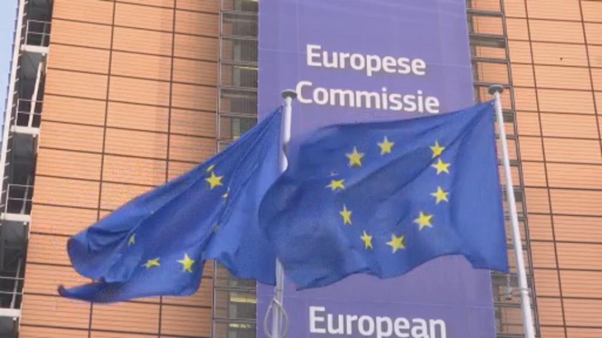 【設處罰機制】路透:德法意就AI監管達成協議