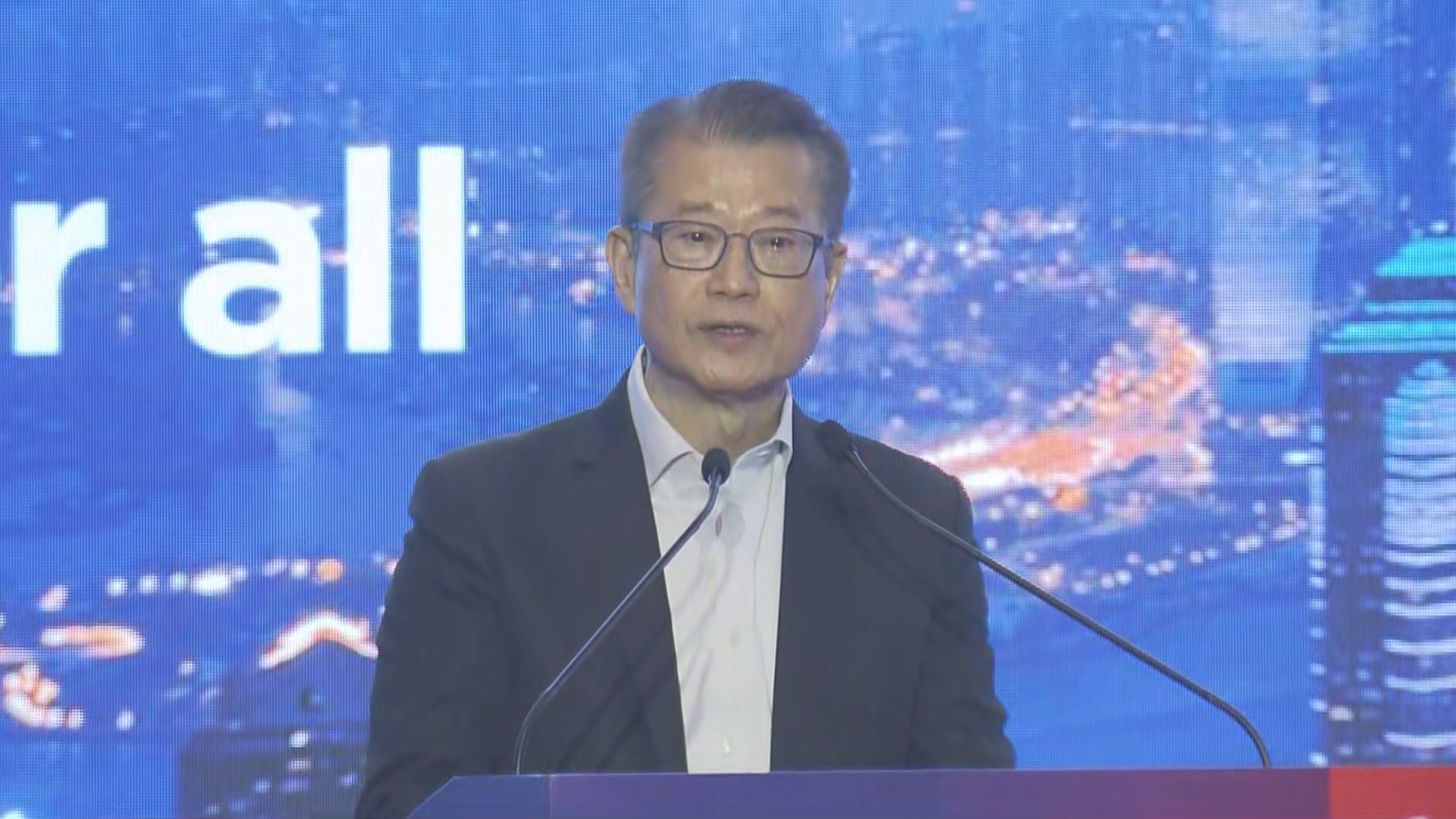 【發展AI產業】陳茂波:香港有技術及法治等優勢