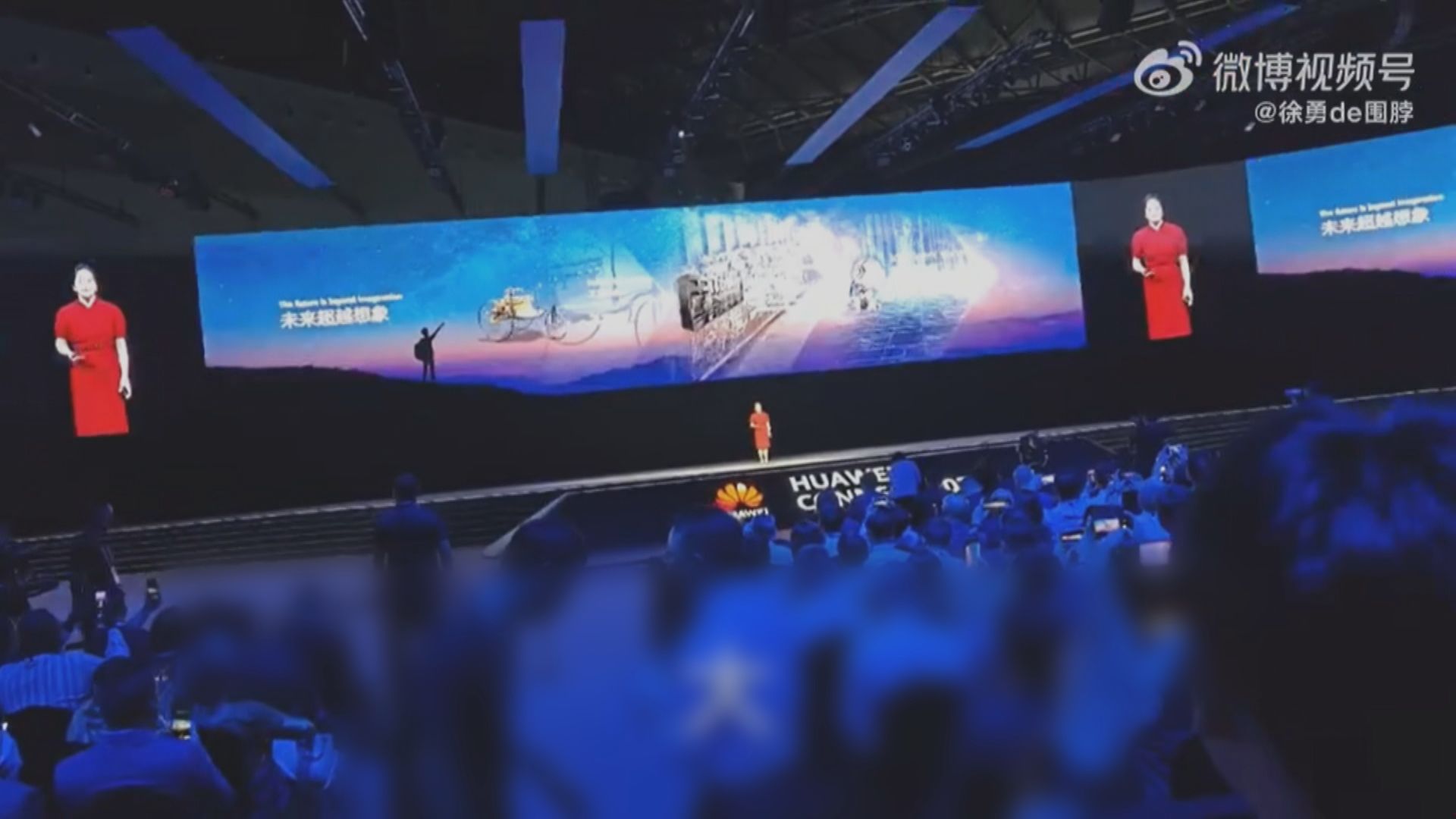 【AI大戰】孟晚舟:華為啟動全面智能化戰略