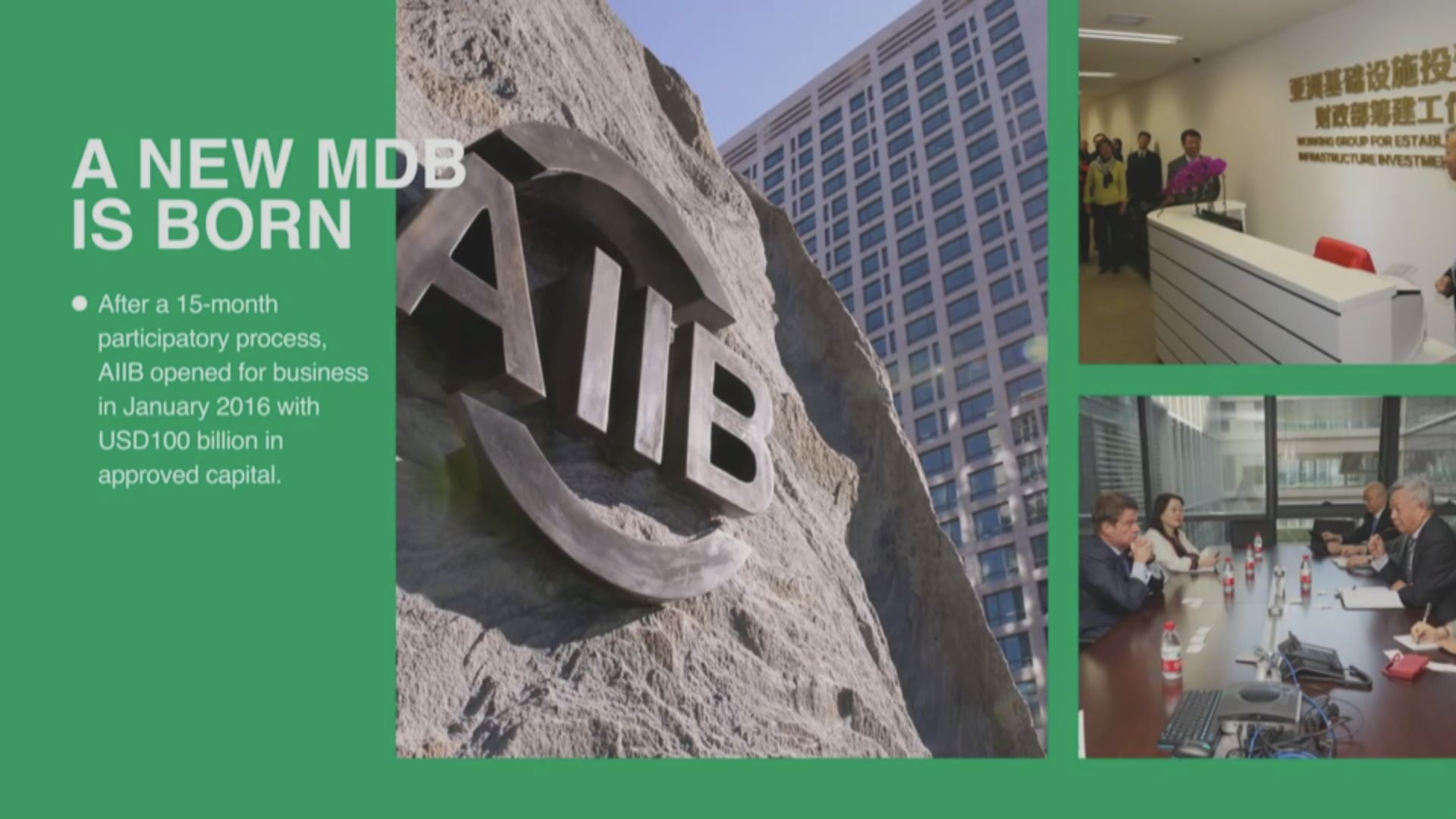 【加強影響力】彭博:亞投行擬港星開設辦事處